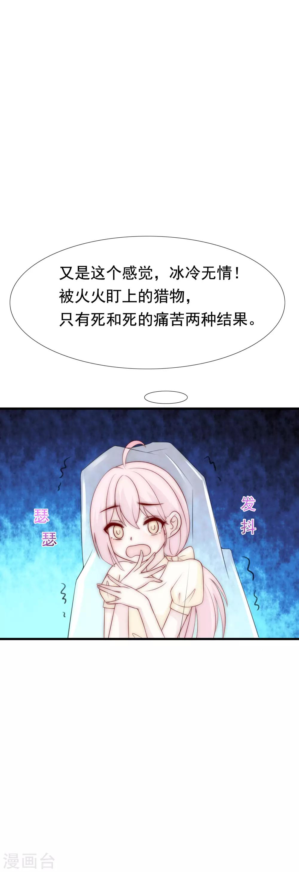 第119话 这个人是男二号吗？18