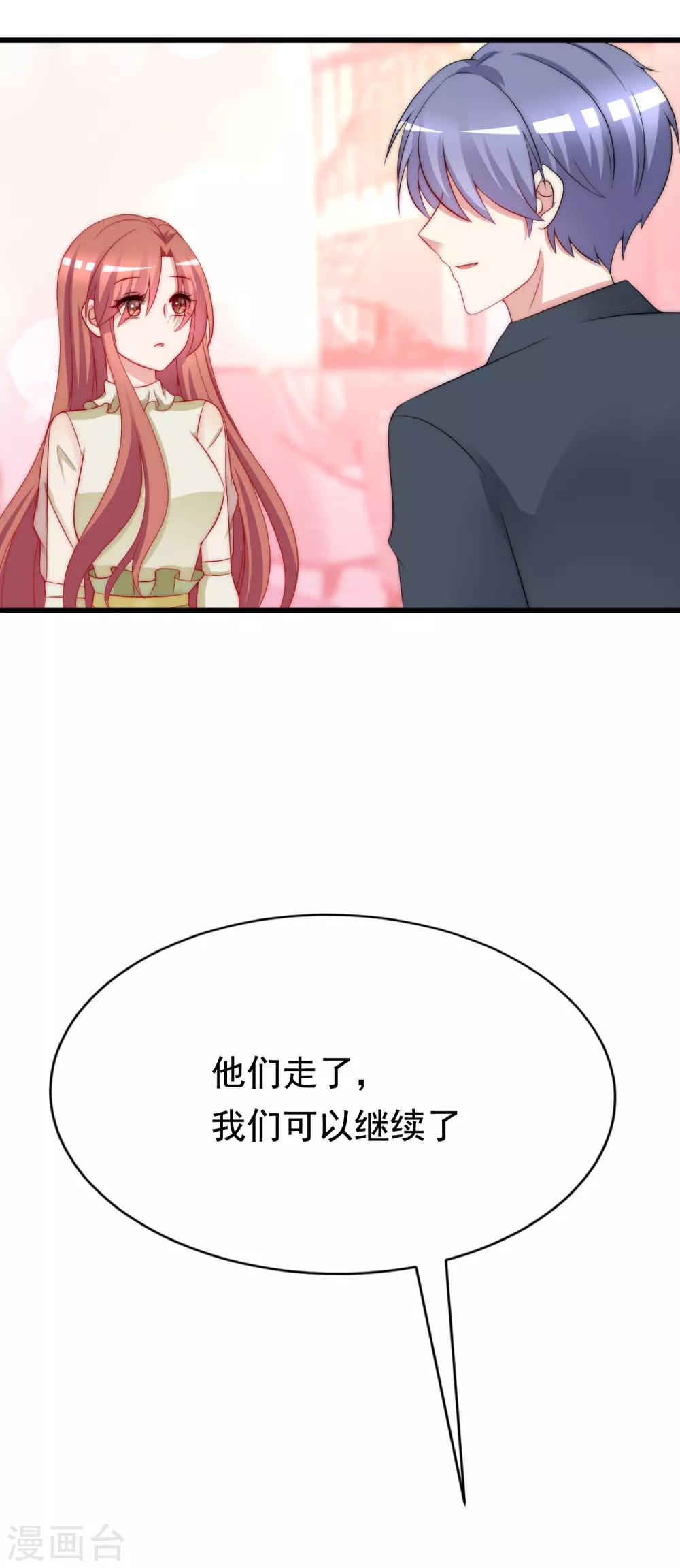 第173话 大灯泡！39