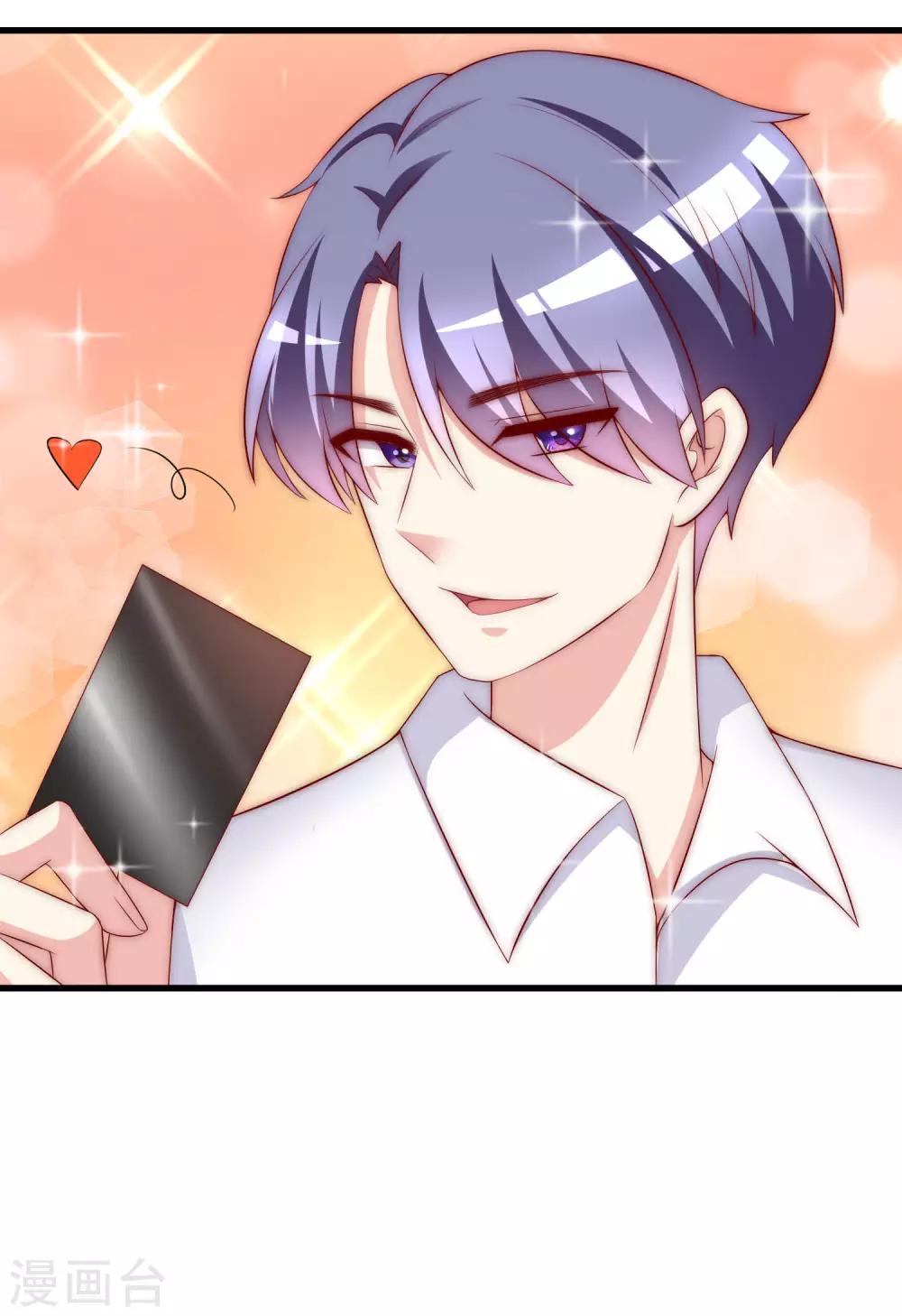 第150话 完了，总裁开始立flag？22