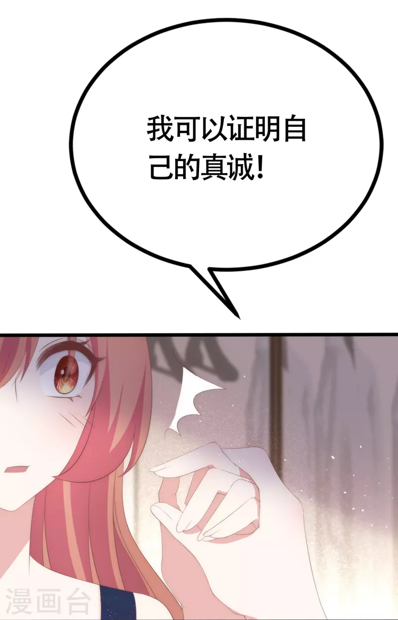 最终话 终于迎来幸福6