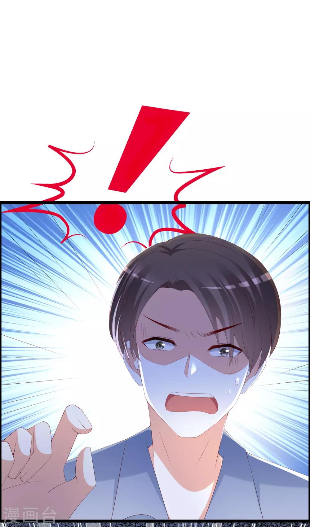 第246话 你真的还不如一条狗3