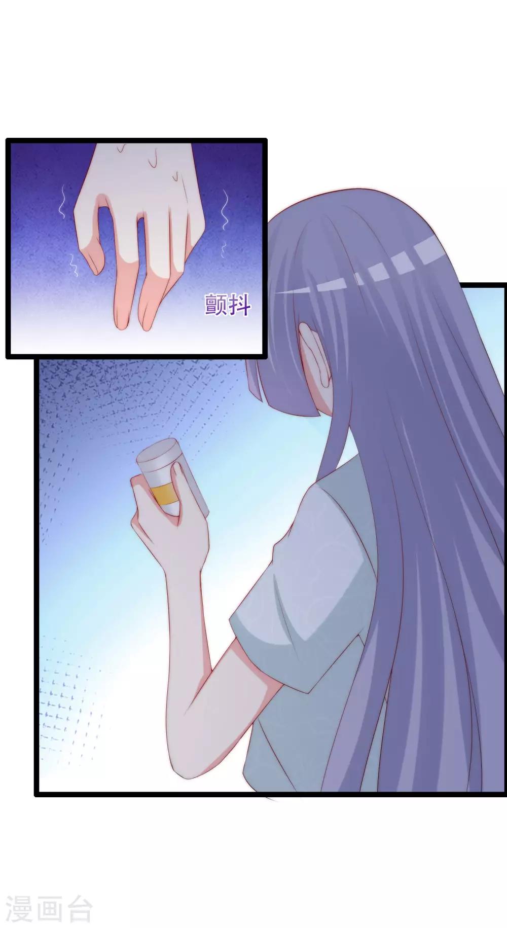 第257话 为什么都要阻拦我见江枫！11