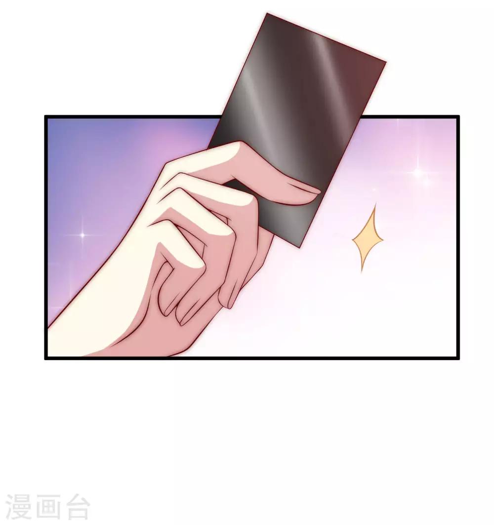 第150话 完了，总裁开始立flag？13