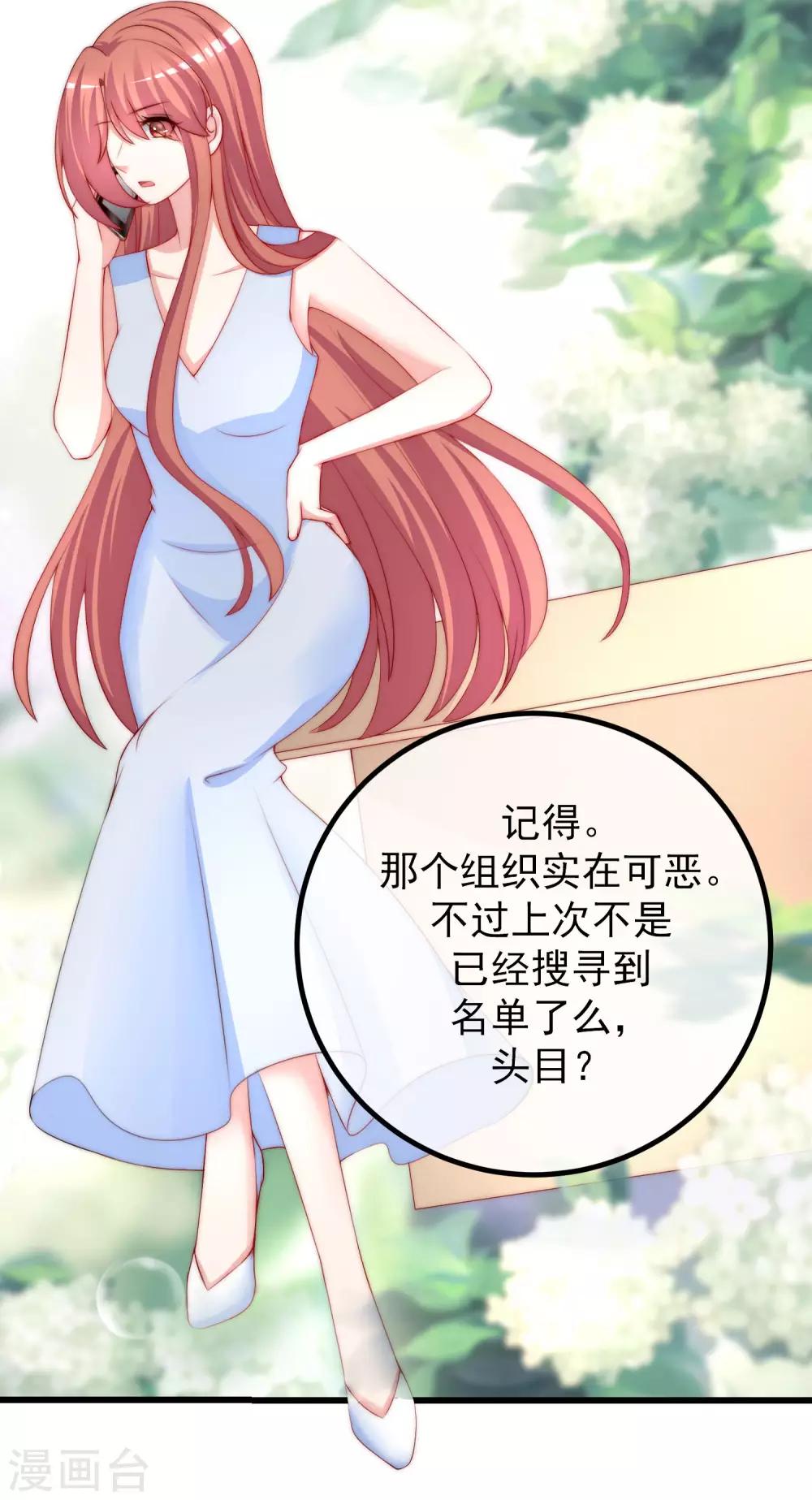 第215话 对立的两人！16