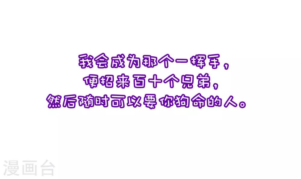小剧场1 角色篇24