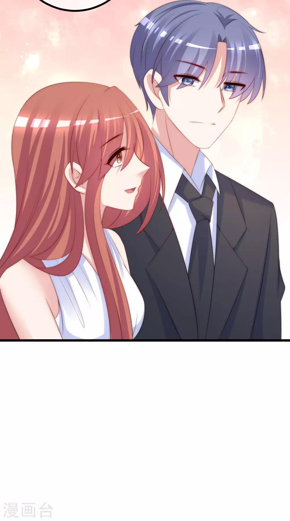第232话 传说中的PUA组织？22