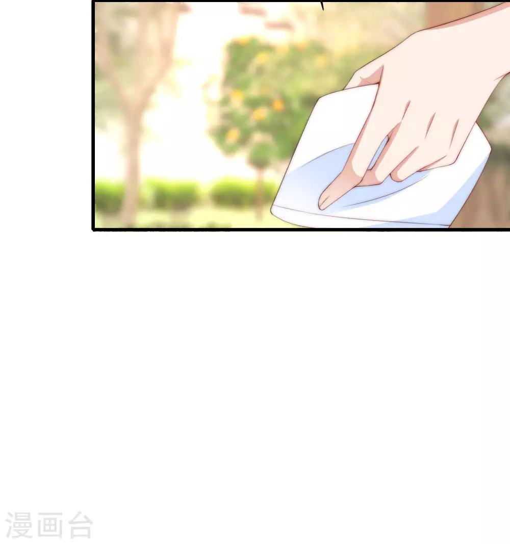 第210话 让我砍下那只咸猪手！22
