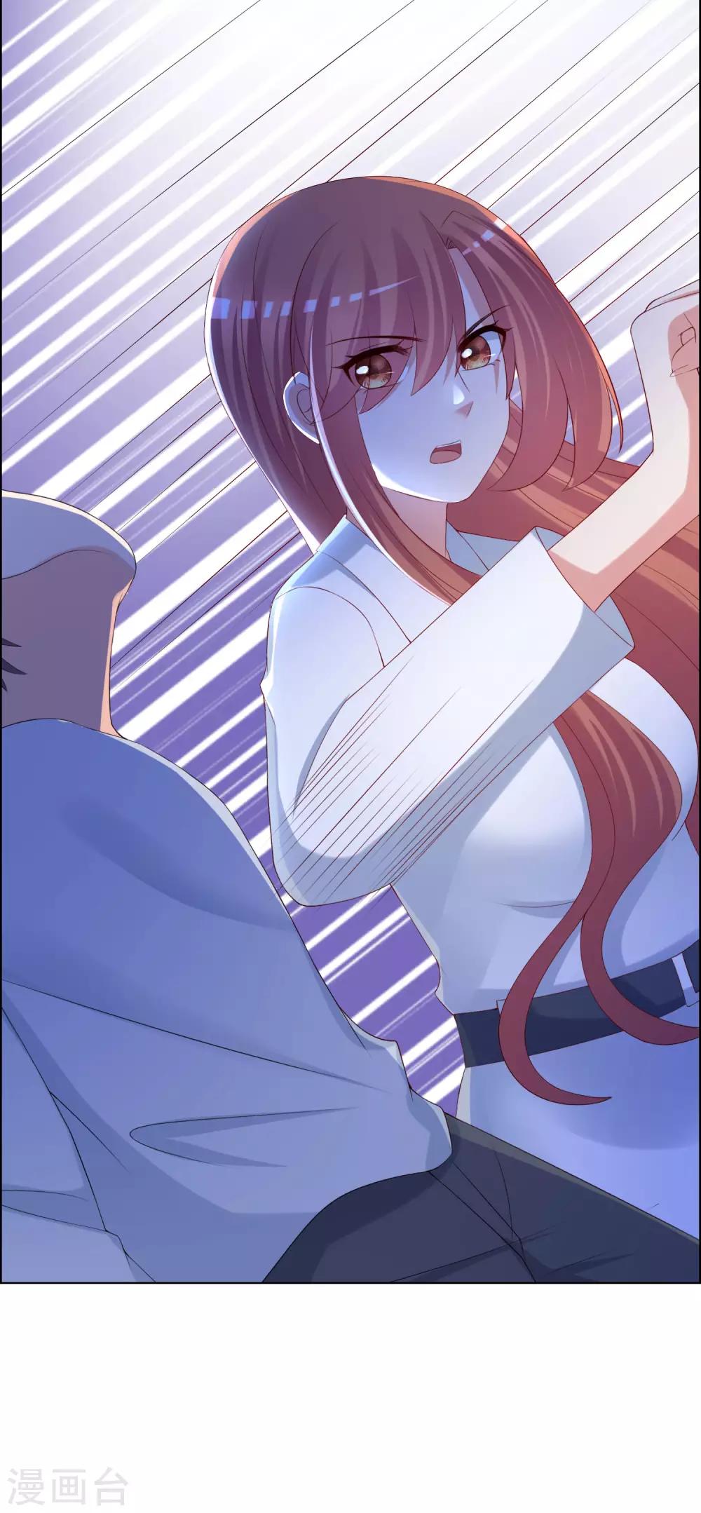 第246话 你真的还不如一条狗19