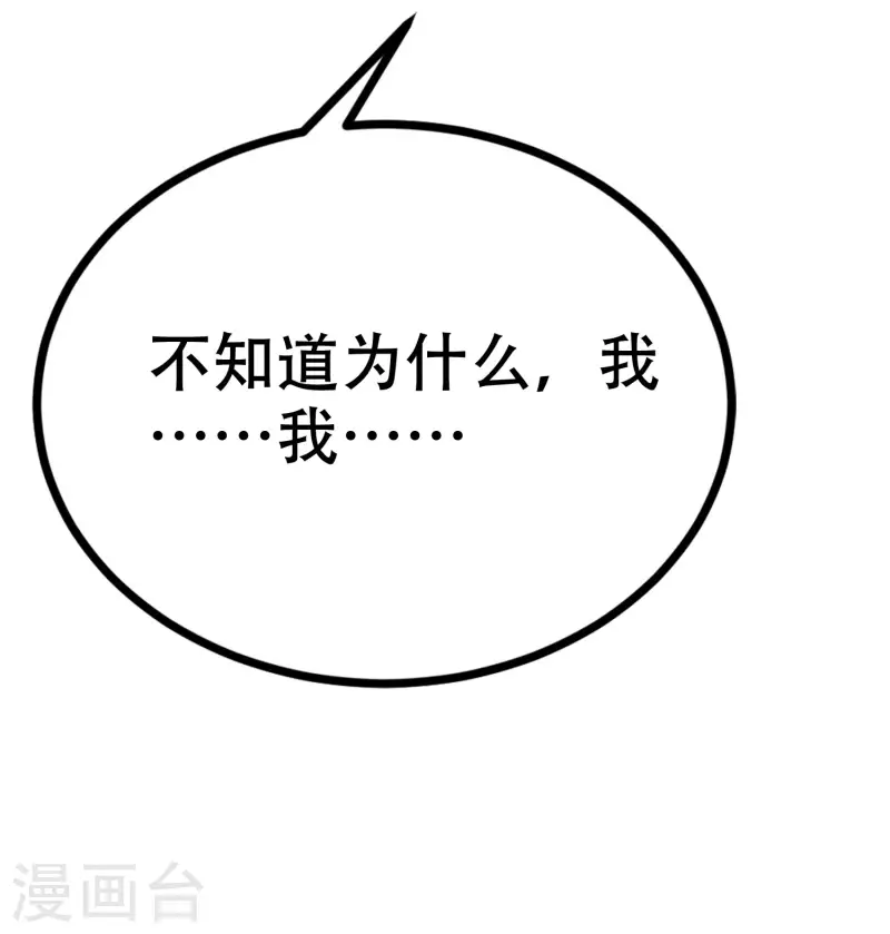 第325话 母女相认？！36
