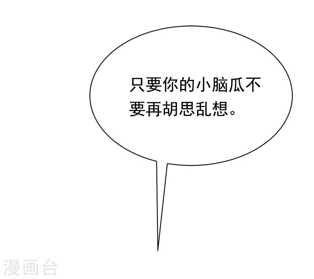 第179话 如果不再爱我就请告诉我42