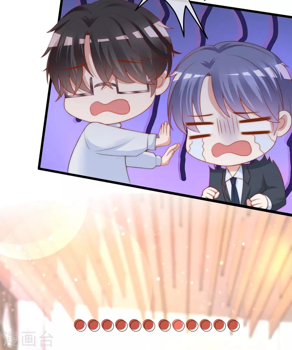 第218话 我发誓，我永远只爱你一个！2