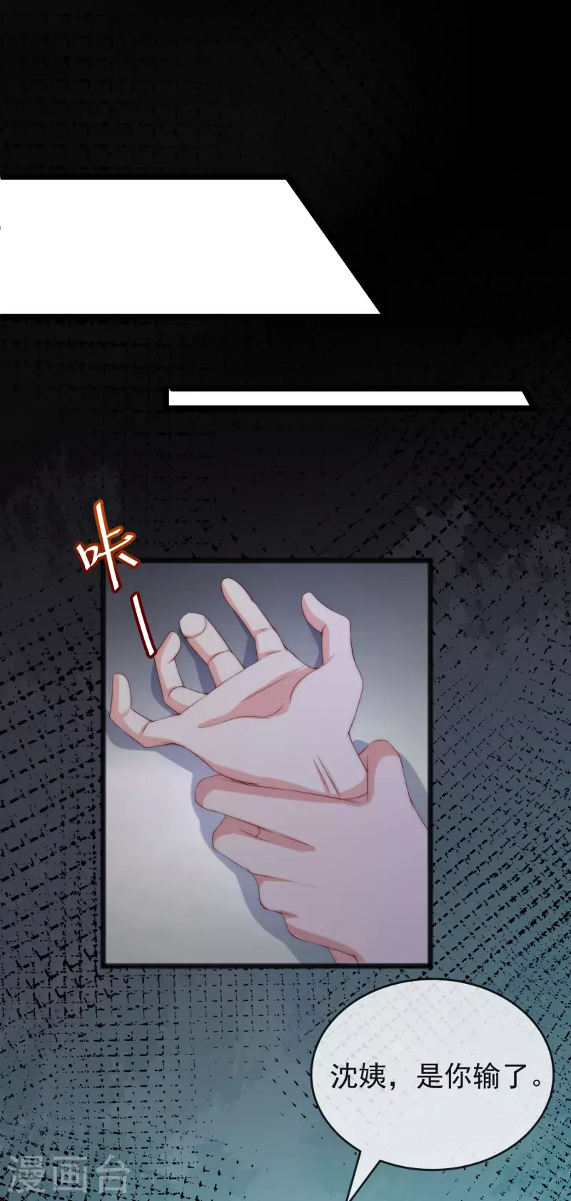 第297话 生死抉择27