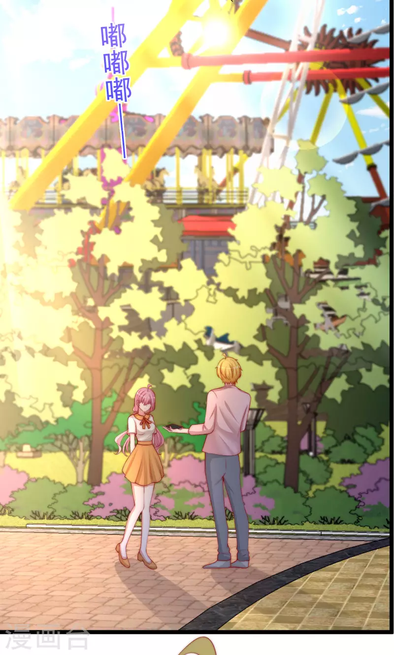 第308话 新cp的诞生！2