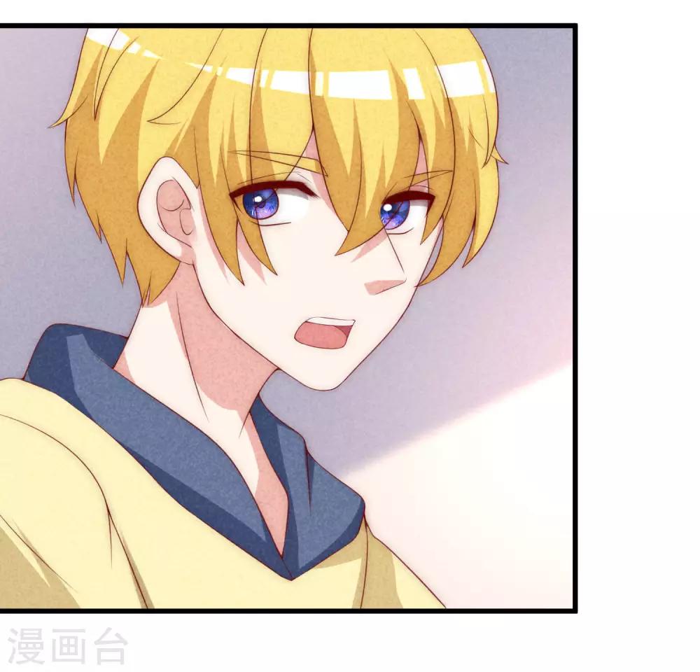 第140话 对告白的回答，是NO！57