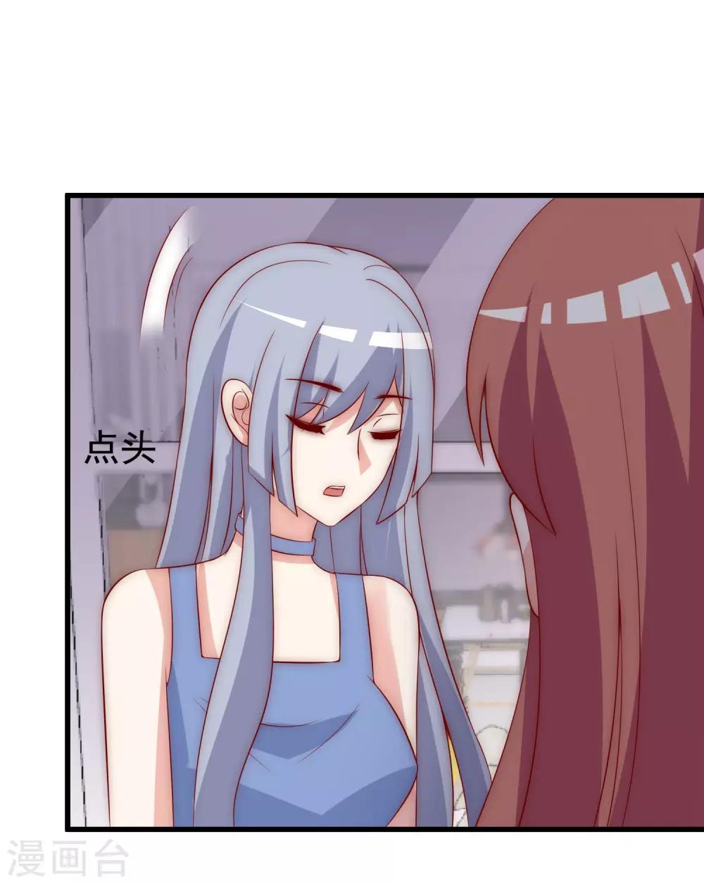第165话 骗过自己48