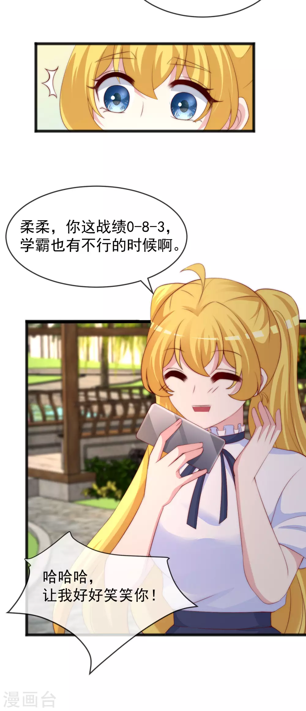 第286话 背叛组织的人就去死吧8