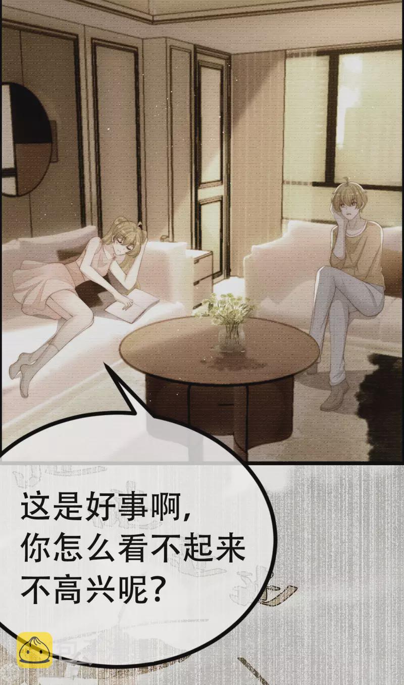 第323话 柳依依她死了？！7