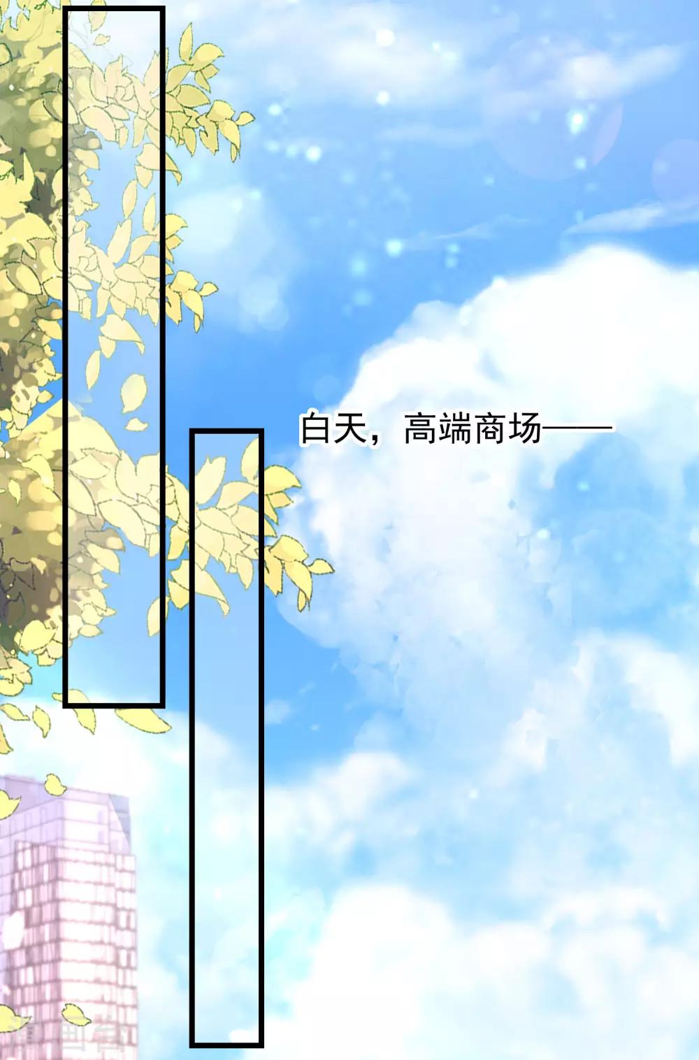 第219话 你这个女人，是眼瞎吗？16