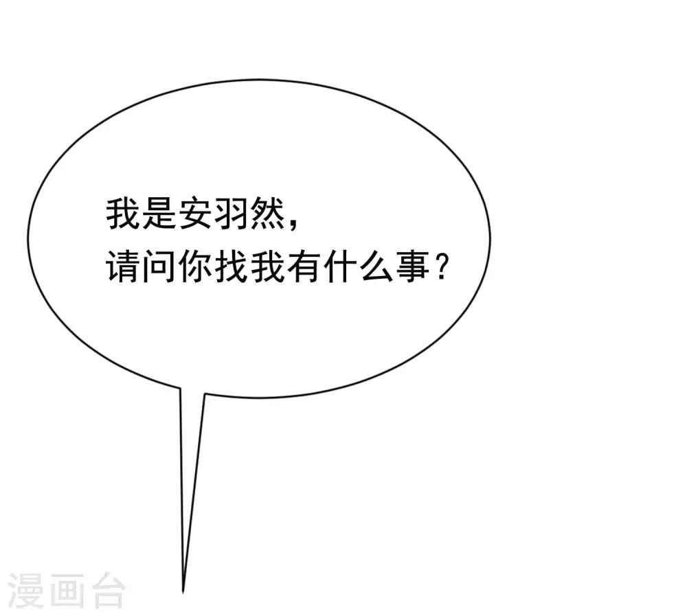 第156话 直播看大戏！8