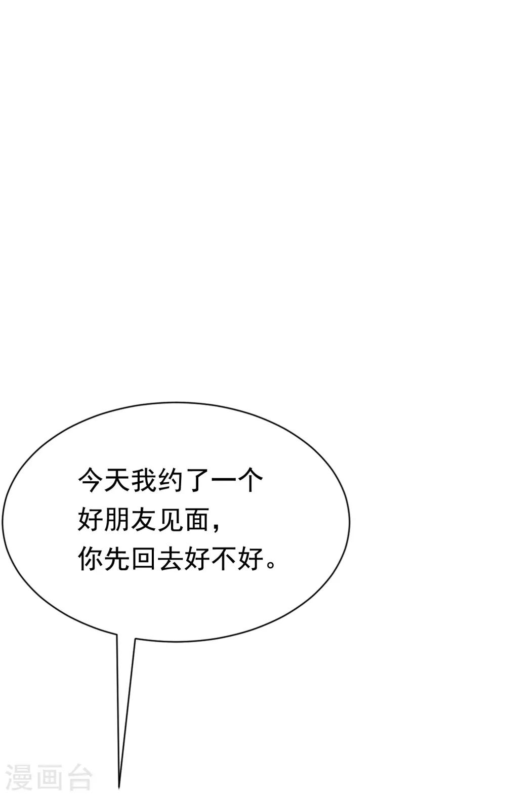 第180话 我劝你最好别惹我17