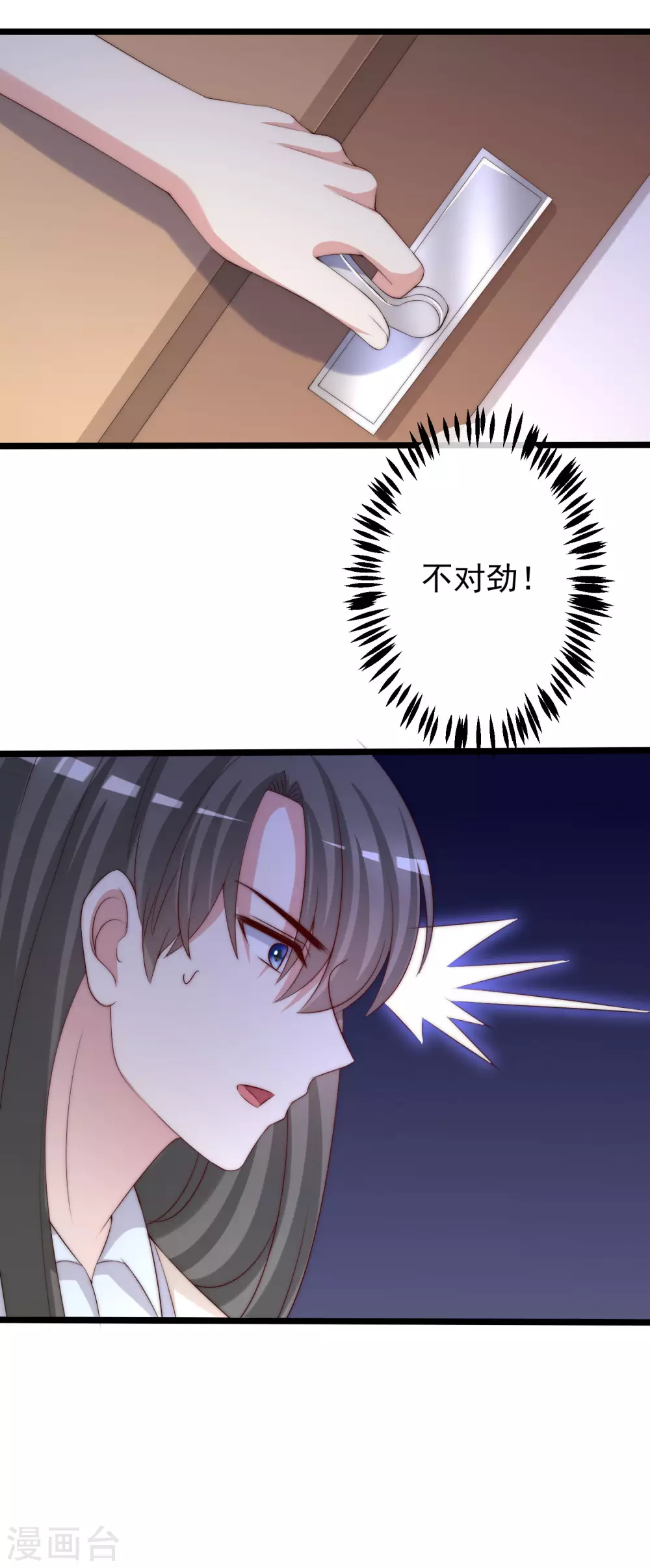 第270话 于火和江枫他们都得死29
