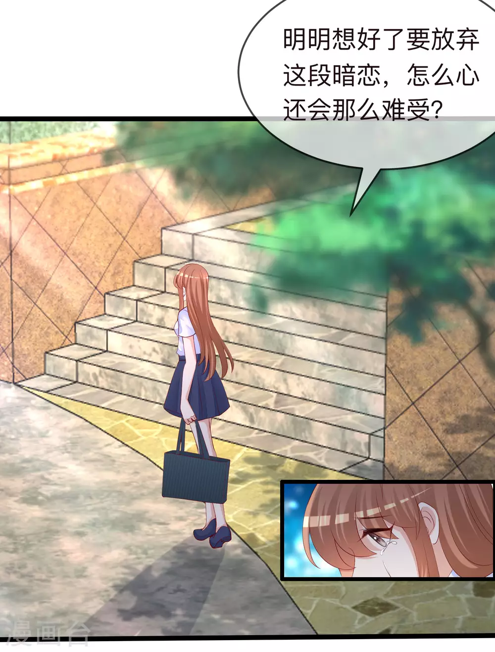 第287话 顾洛琛是渣男8