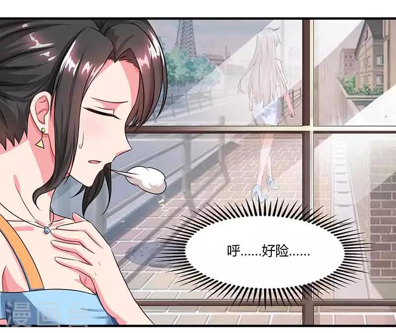 第44话 误会10