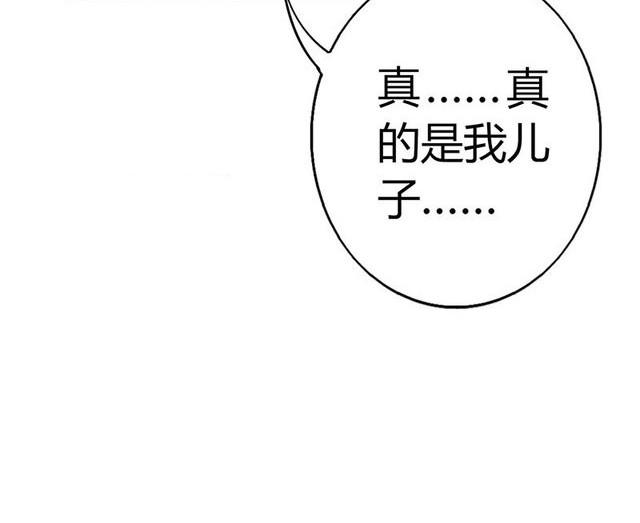第8话 接儿回家10