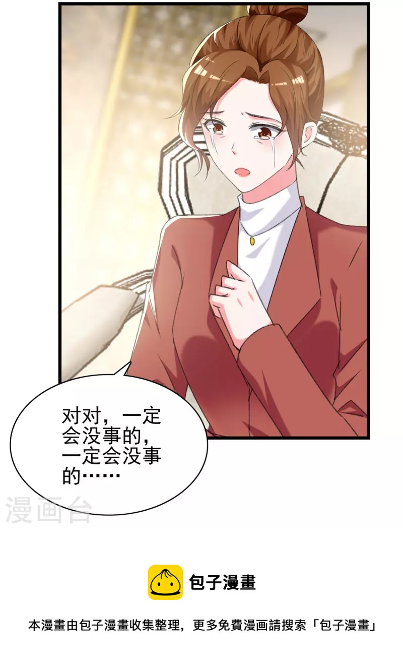 第273话 三年24