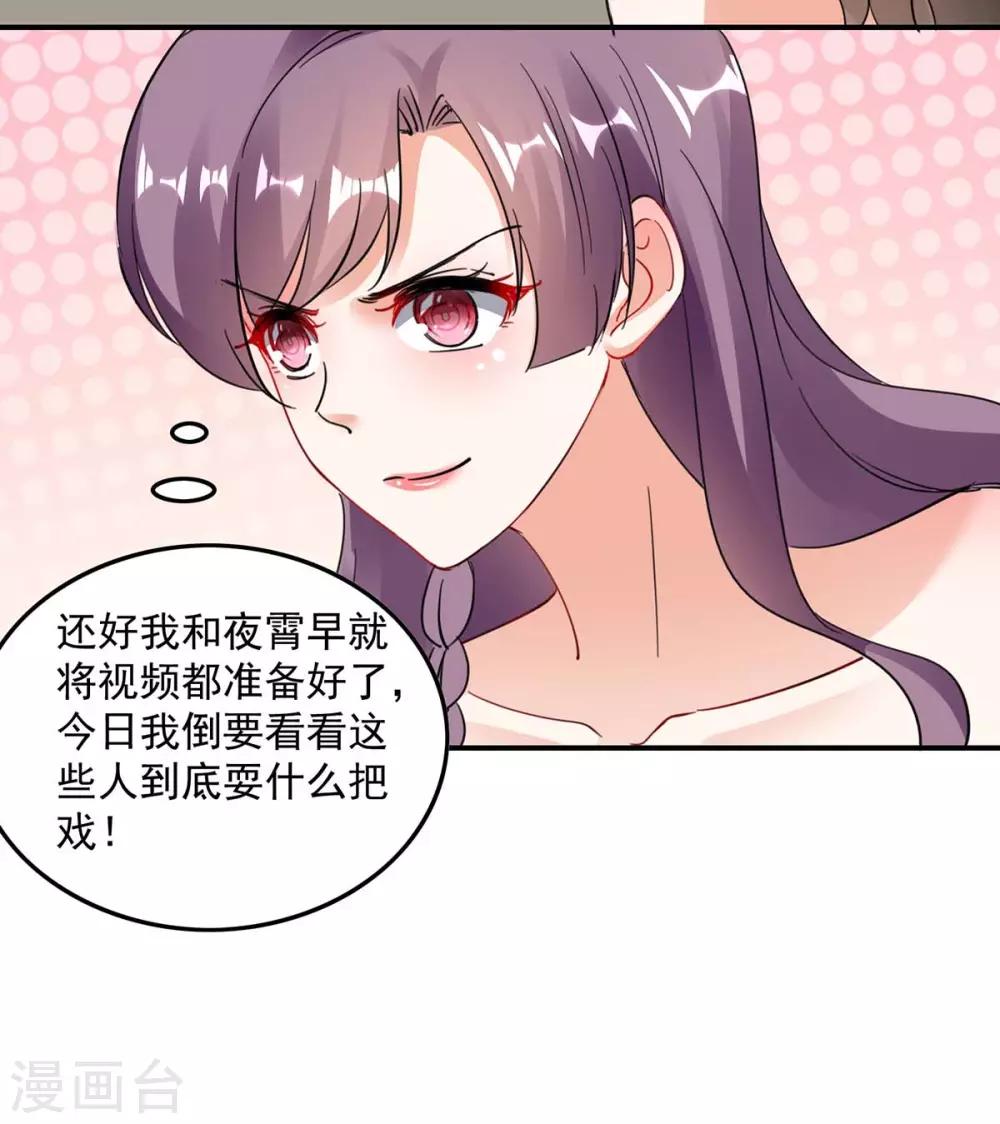 第159话 事情真相13