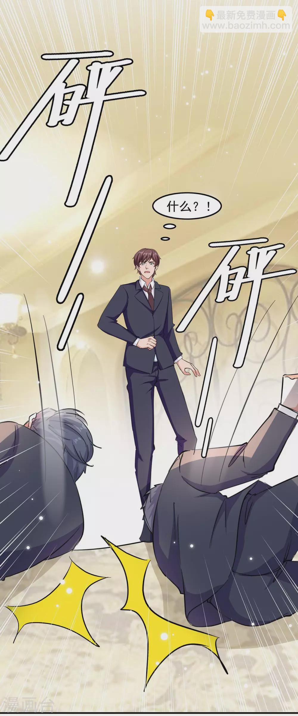 第181话 走不了啦17