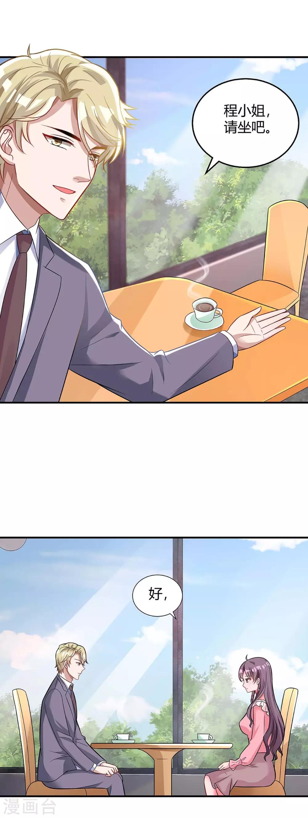 第131话 计划停止24