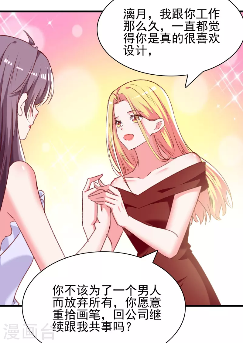 第280话 兄妹相见4