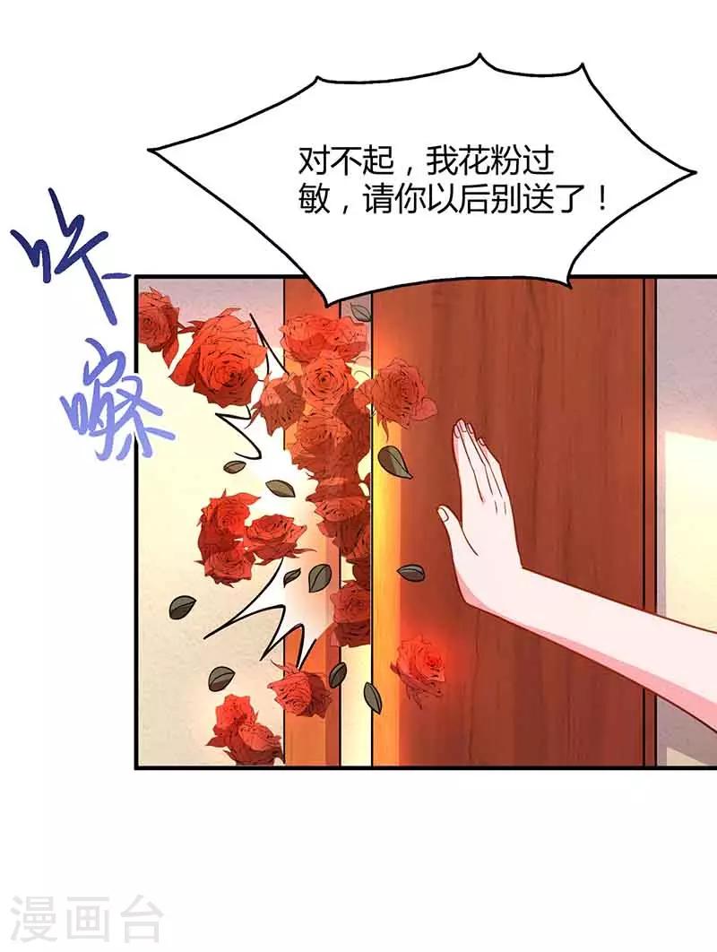 第33话 说曹操曹操到16