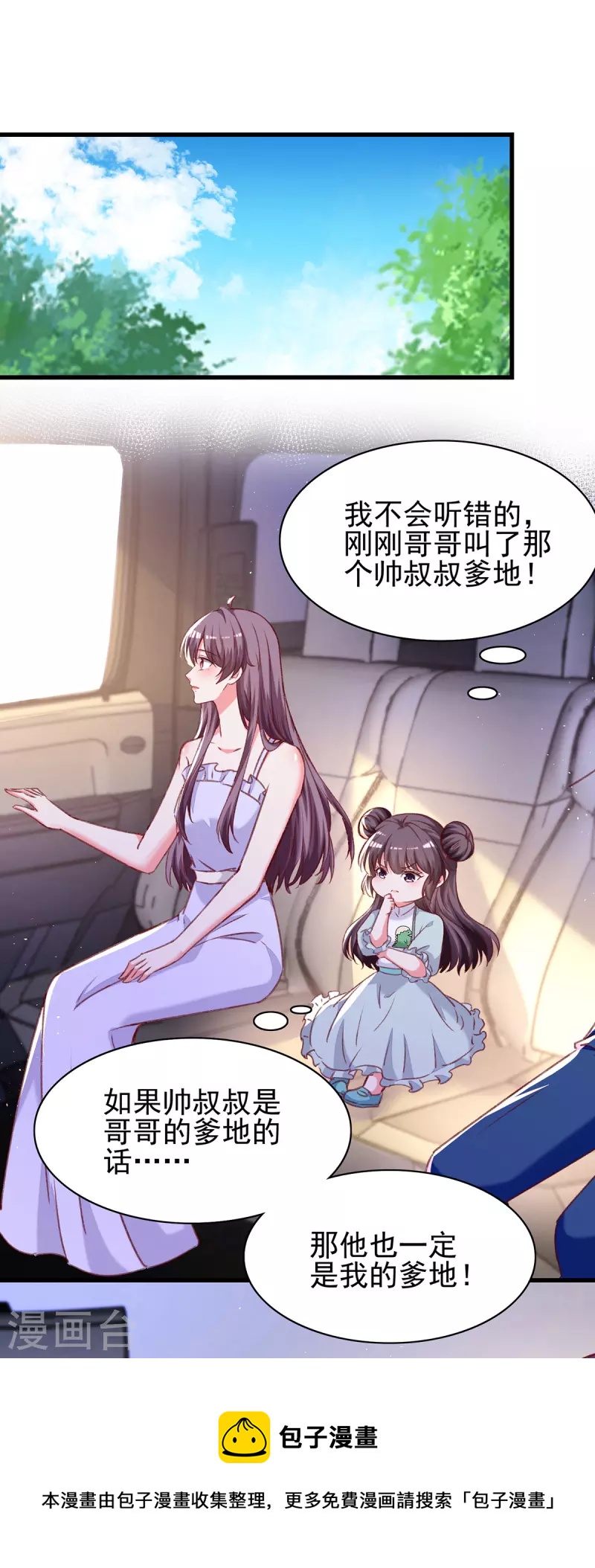 第278话 还是被他困住了3