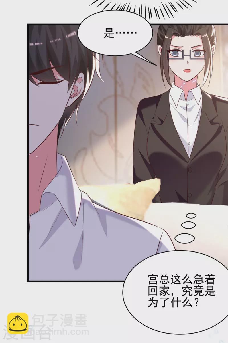 第302话杀人灭口17