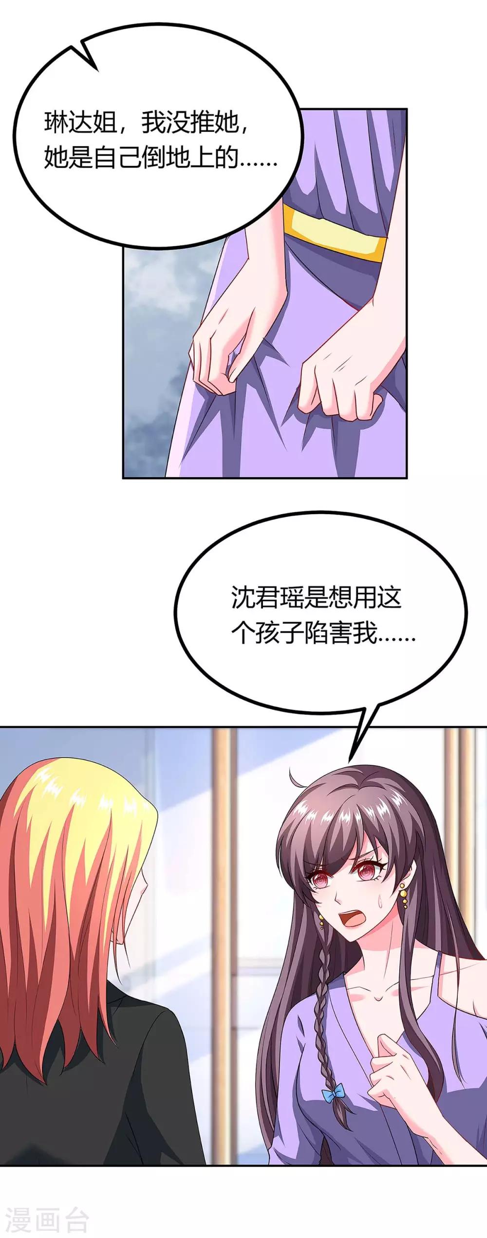 第111话 好戏上场15