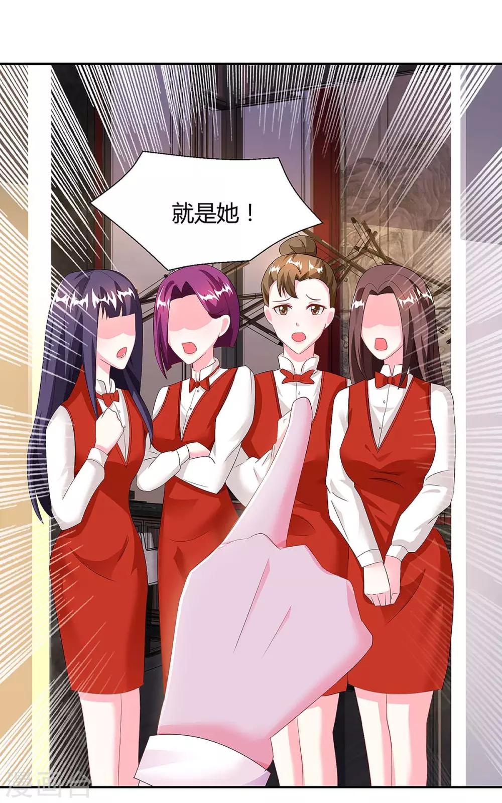 第98话 败露25