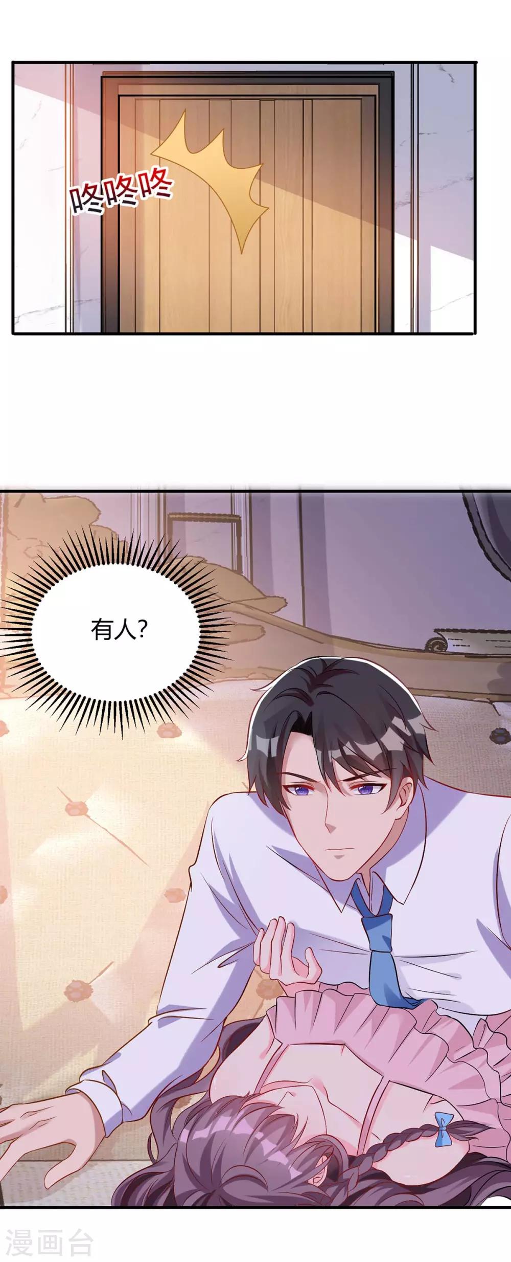 第150话 给点教训29