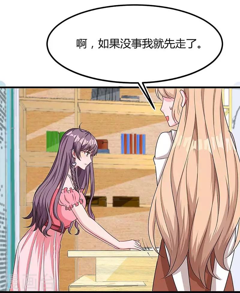 第118话 偷拍13