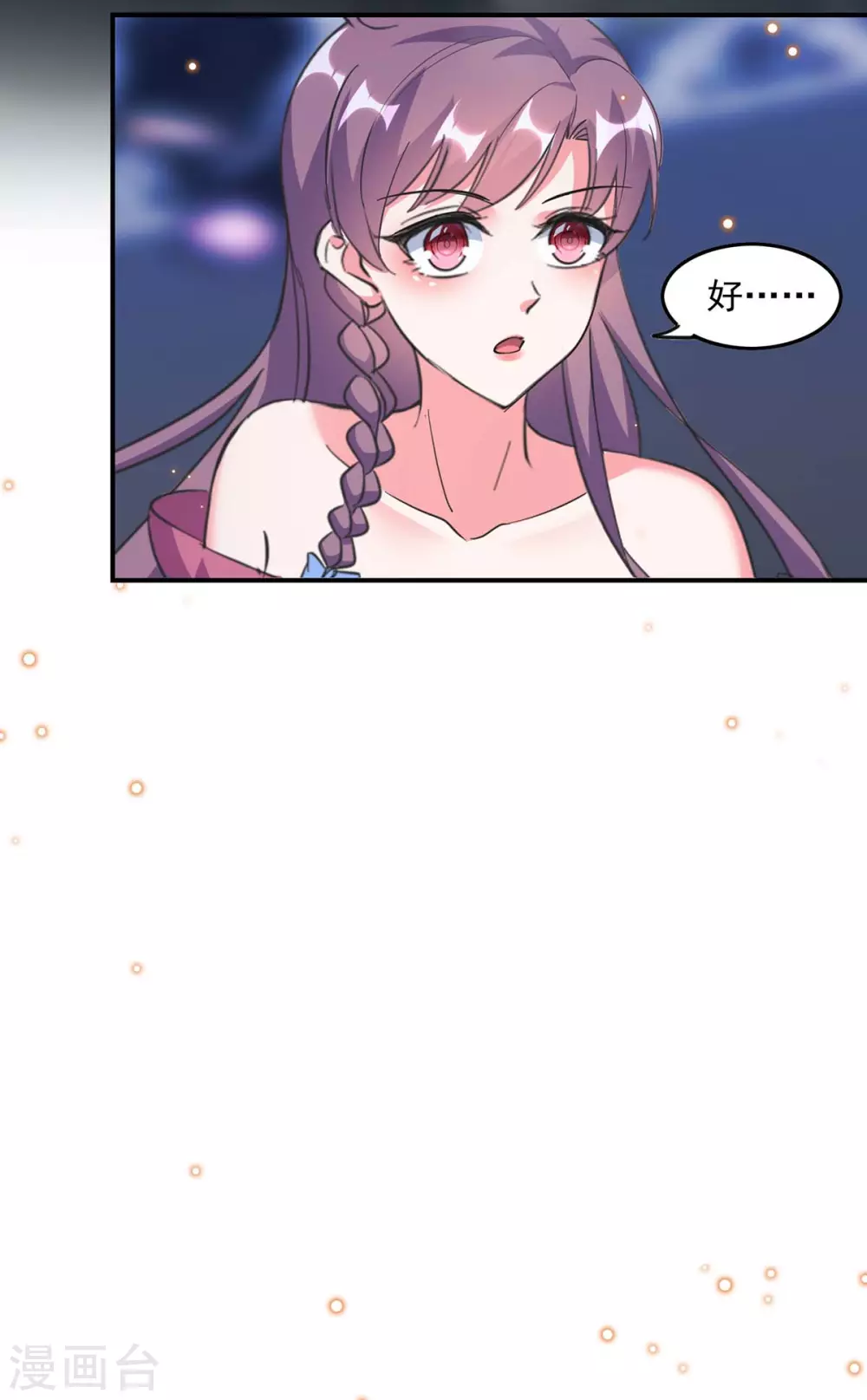 第193话 陆俊轩逃跑15