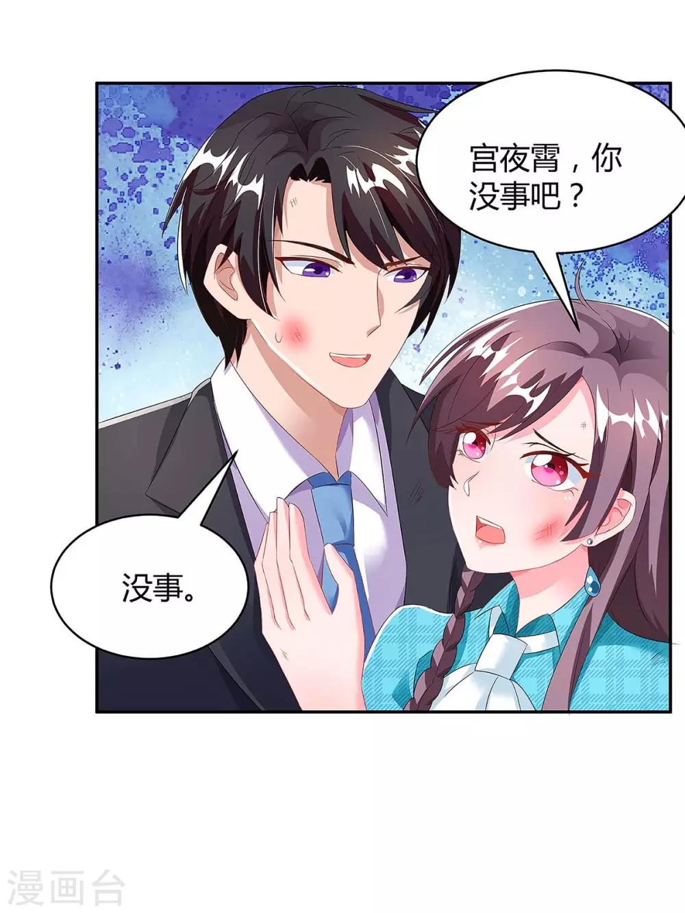 第104话 我要救她23