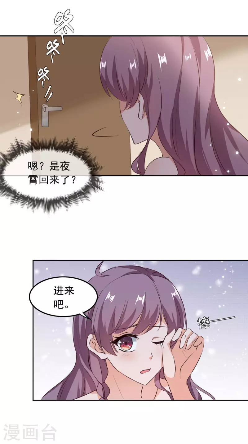 第203话 药8