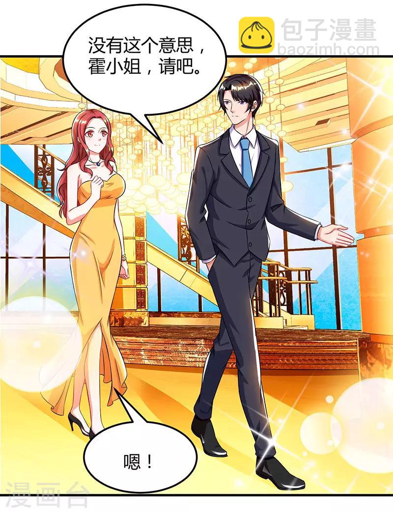 第60话 他和她的开场舞16