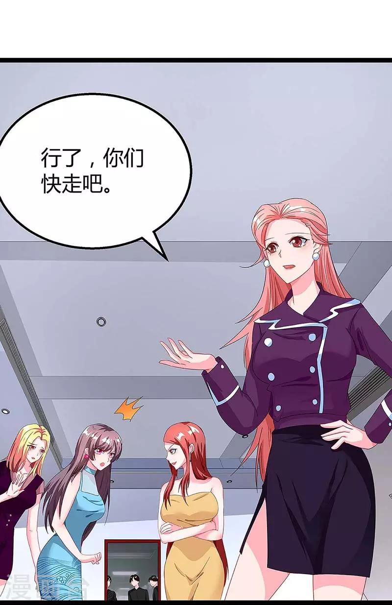 第95话 抹黑5