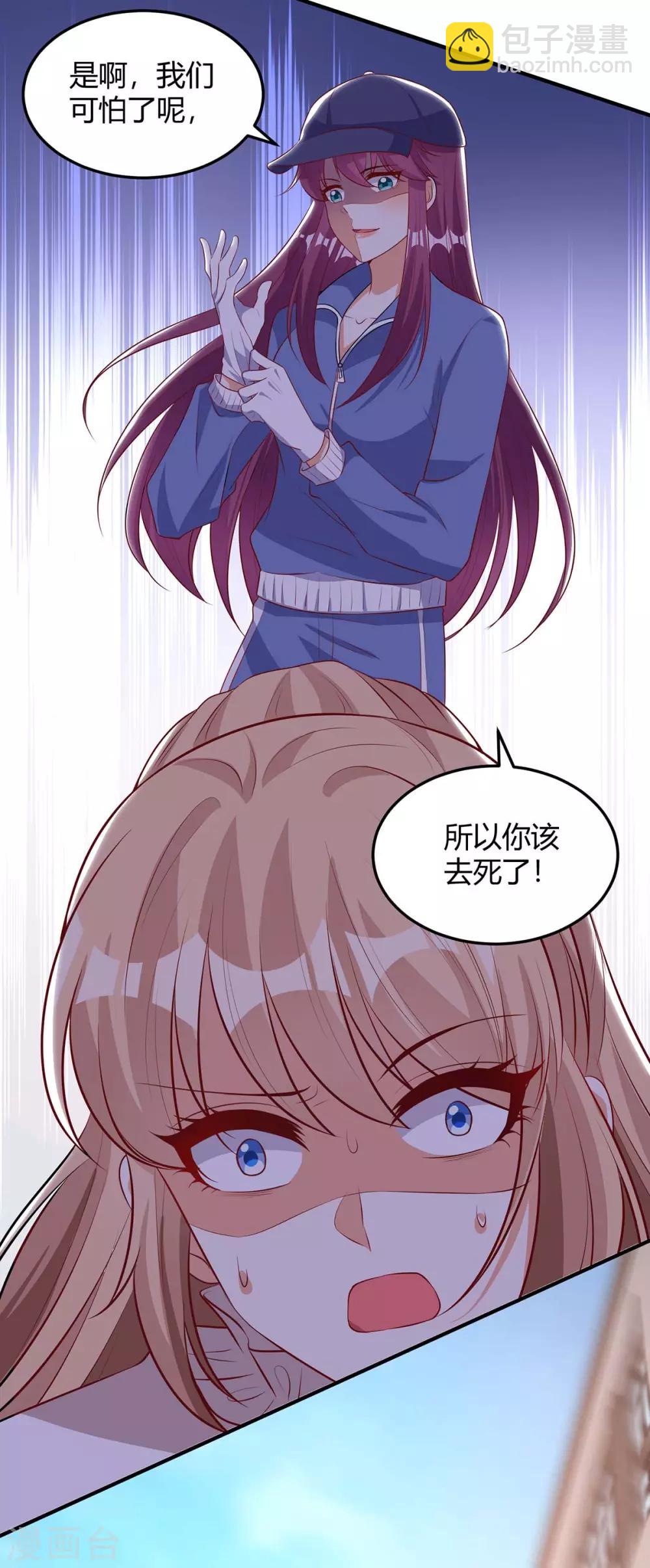 第156话 杀人灭口7