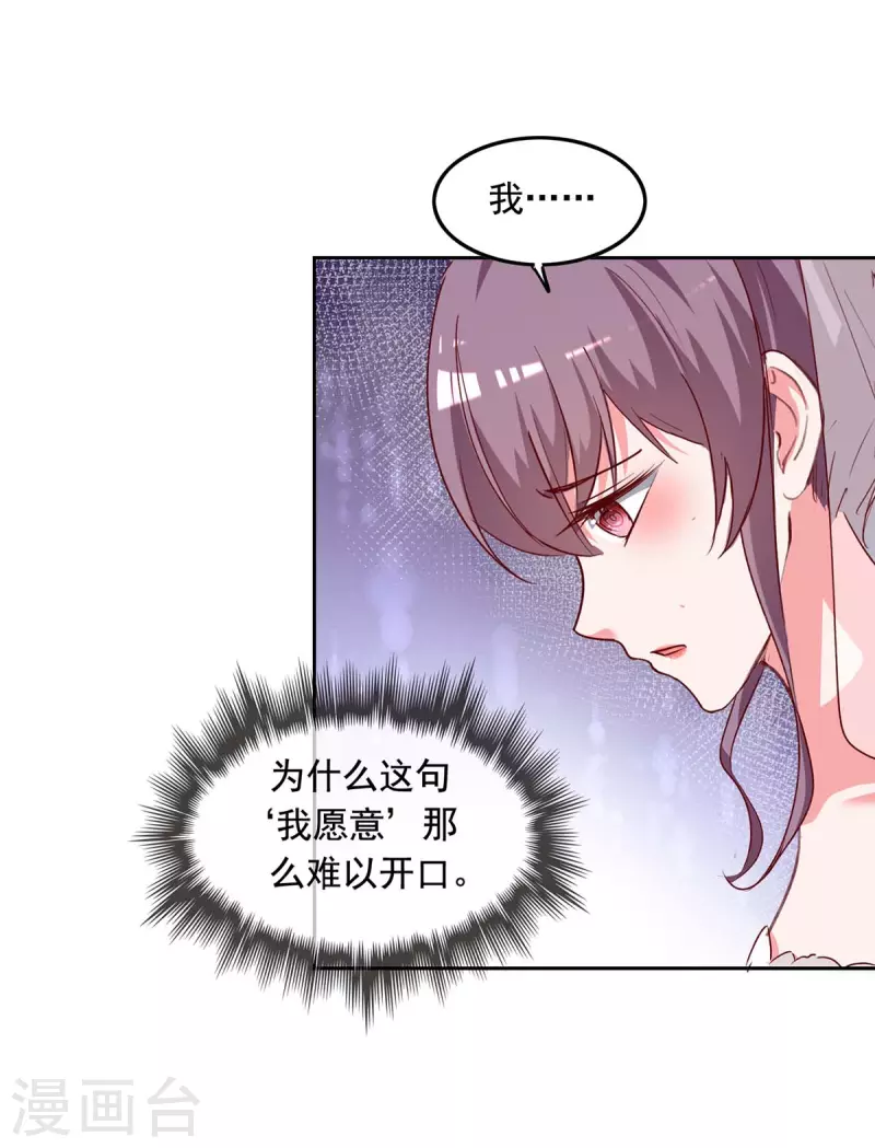 第240话 漓月，我来接你了19