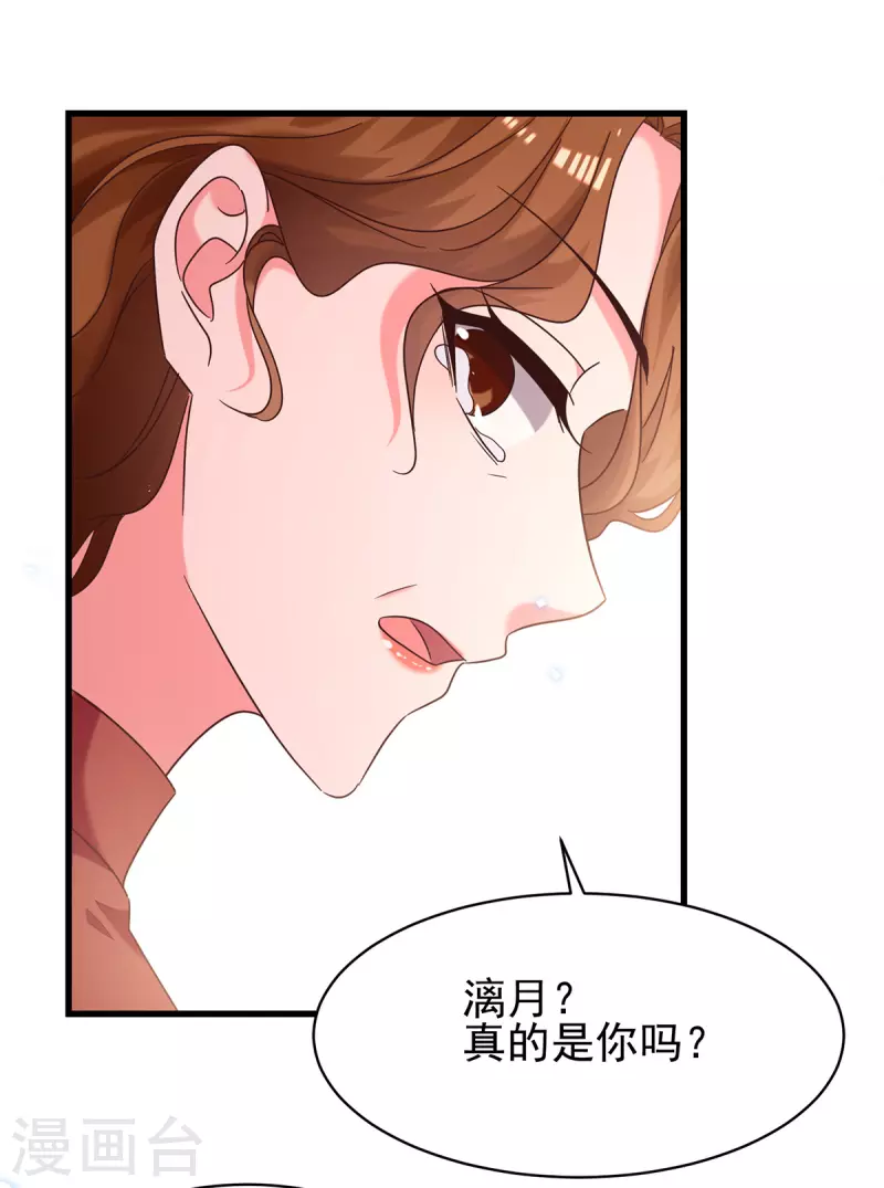 最终话 我们再也不分离11