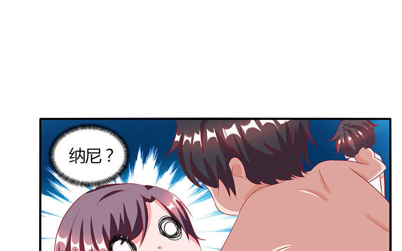 第13话  再遇渣男30