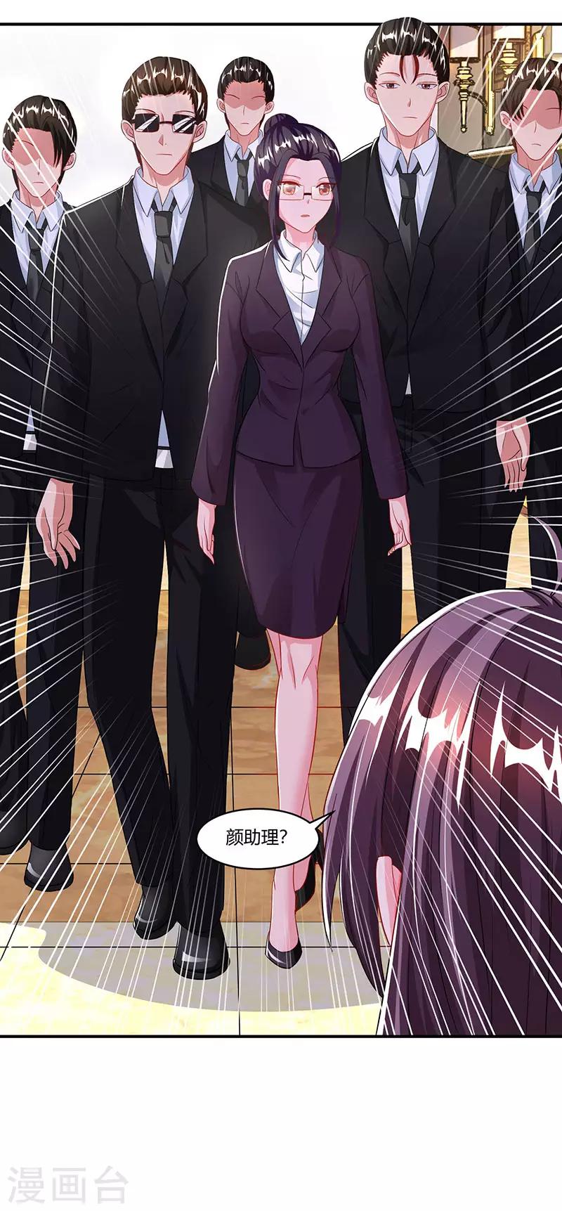 第76话 恶意袭击16